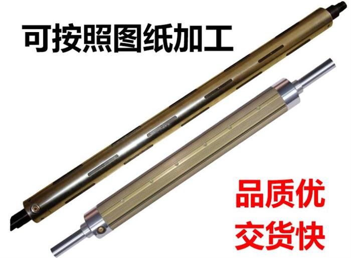 汽車防爆膜氣脹軸,保養(yǎng)簡(jiǎn)單壽命長(zhǎng)