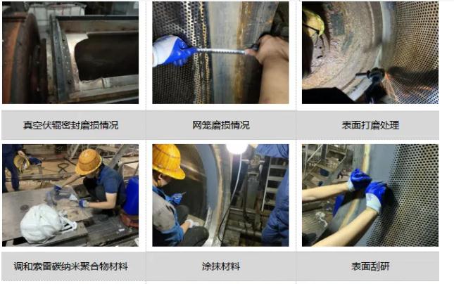 真空輥現場檢修.jpg 真空輥現場檢修.jpg