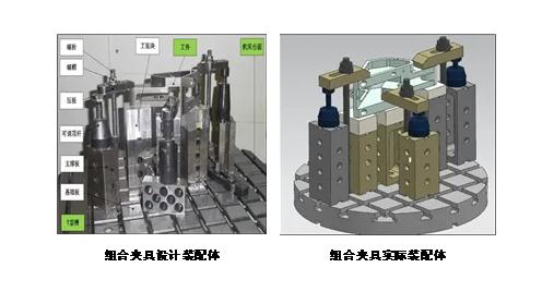 隨行夾具安裝.jpg 隨行夾具安裝.jpg