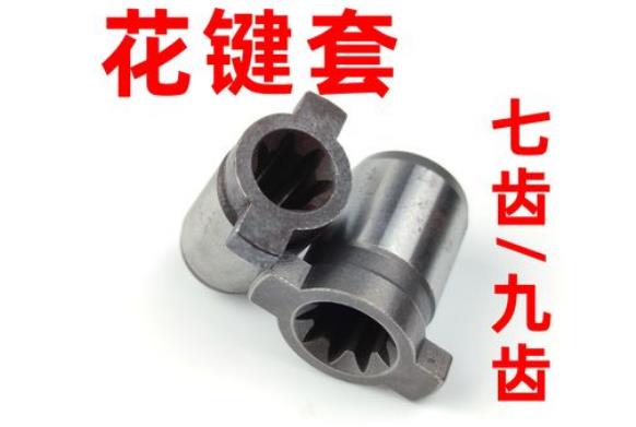 花鍵套齒輪.jpg 花鍵套齒輪.jpg