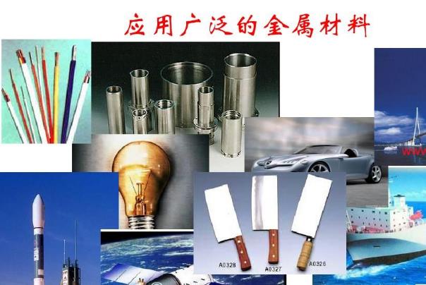 真空輥金屬材料分類.jpg 真空輥金屬材料分類.jpg