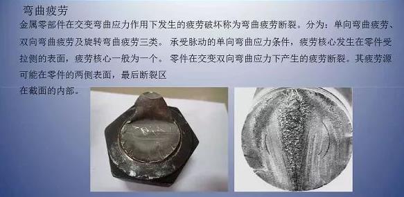 真空輥金屬疲勞現象提高和應對措施.jpg 真空輥金屬疲勞現象提高和應對措施.jpg